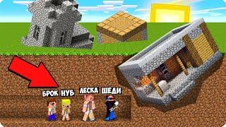 ‍️НАШУ ДЕРЕВНЮ ЗАВАЛИЛО ЗЕМЛЁЙ В МАЙНКРАФТ ШЕДИ ЛЕСКА НУБИК И БРОК MINECRAFT