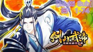 【MULTI SUB】Sword Immortal Martial Emperor E1-74 #anime