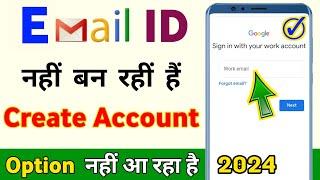 sign in with your work account problem  phone me email id nahi ban raha hai