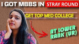 ATTENTION‼️GET TOP MEDICAL COLLEGE IN STRAY ROUND 2024#neet #neetug#neet2024#neetcounselling