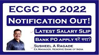 ECGC PO 2022  Salary Slip  Pay-scale  By Susheel Ragade