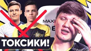 ИЗ-ЗА СИМПЛА ПРО-ИГРОКОВ КИКНУЛИ ИЗ FPL? S1MPLE ВСТУПИЛСЯ ЗА AUNKERE. НОВОСТИ CS GO