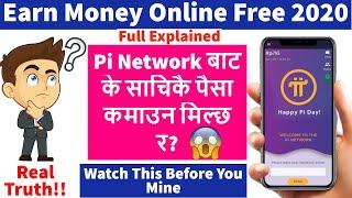 Pi Network Nepal Join Full Details  Earn Money Online 2020  Free Mining - Legit Or Scam??