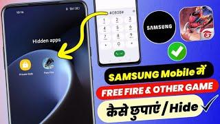 samsung mobile mein free fire kaise chhupaye  how to hide free fire in samsung mobile  ff max hide