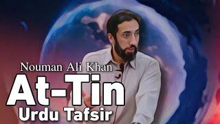 Surah At Tin Tafsir Urdu  Surah-95  Nouman Ali Khan Urdu