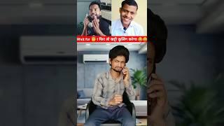 AC Cooling Nahi Karta  #funny #comedy #shortvideos #trend #Jeetendramixvideo