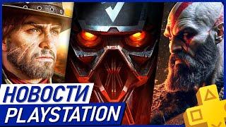 Господство Sony Важная обнова PS5. GOW в PS Plus. Killzone. Borderlands 4. Alien Isolation 2 TLOU 3