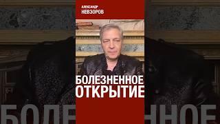 @NevzorovTV — открытие олимпиады причинило боль москве