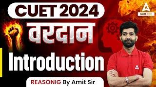 CUET 2024 Reasoning Classes  Vardan Batch  Reasoning Introduction Class  By Amit Sharma Sir