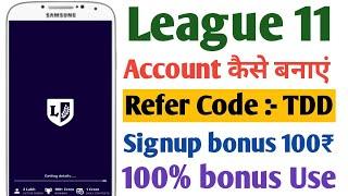 league 11 me account kaise banaye  league 11 fantasy app  league 11 referral code  league 11