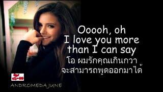 เพลงสากลแปลไทย MORE THAN I CAN SAY Lyrics & Thai subtitle  