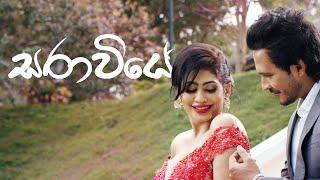 Saraviye සරාවියේ  Eranga Lanka Ft Kaizer Kaiz  Aryans Music  Music Video