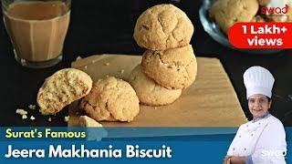 How To make Makhania Biscuit at Home  Bakery Style Farmasu Biscuit Recipe  Surti Jeera Biscuit