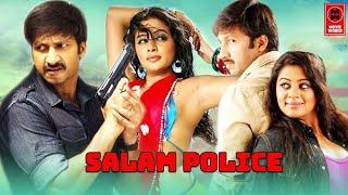 Kokku Salam Police Tamil Full Movie  Tamil Action Movies  Gopichand Priyamani  Dubbed Movie