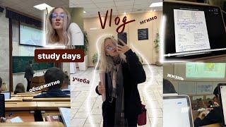 uni study vlog  жизнь университет будни ‍️