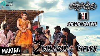 Anjukku Onnu Tamil Movie  Semencheri video Song  Gana Bala  Trend Music