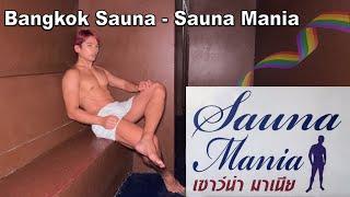 Bangkok Sauna - Sauna Mania