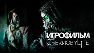 ИГРОФИЛЬМ Chernobylite все катсцены на русском прохождение без комментариев