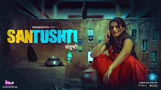 Santushti संतुष्टि Trailer  Ayesha Kapoor  Streaming on PrimeShots