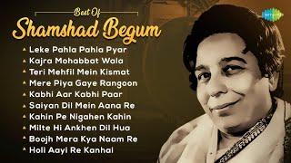 Shamshad Begum Old Hindi Songs  Leke Pahla Pahla Pyar  Kajra Mohabbat Wala  Kabhi Aar Kabhi Paar