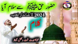 New Heart Touching Naat  Zahe muqaddar huzoor haq se    Umme Khansa  Islamic Multy Studio