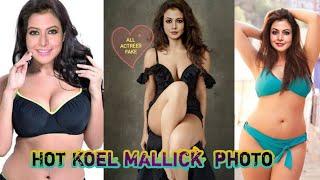 Koel Mallick photography  hot photo koel mollick  Koel Mallick photoshot  SÉXY photo