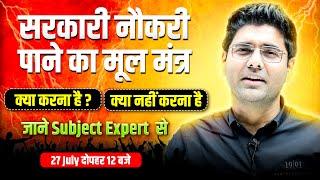 How To Crack Govt Job?  SSC Strategy Best Plan By Abhinay Maths Team