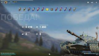 WoT Blitz Master 50TP prototyp 3419 damage