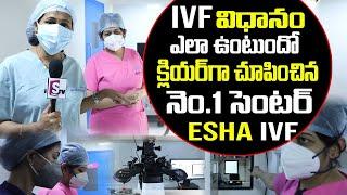 Best Fertility Center in Hyderabad ESHA IVF  IVF Senior Specialist Dr. Chandana  SumanTVWomen