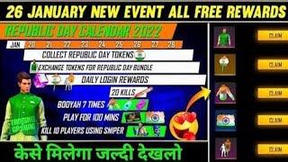 26 January All Free Rewards Free Fire  26 को क्या क्या मिलेगा बिलकुल फ्री में 26 January New Event