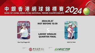 Bank of China Hong Kong National Tennis Championships 2024 - April 27 Sat