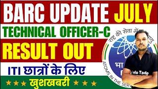 BARC Result Out  BARC Technical Officer-C Result Update जुलाई  2024 Skill Test  BARC New Update