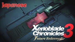 Xenoblade Chronicles 3 Future Redeemed – The Movie All Cutscenes – JAPANESE