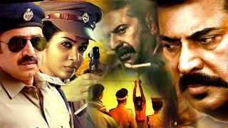 Mission 90 Days  Malayalam Superhit Action Movie HD  Malayalam Full Movie HD 