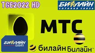 UMC SIM SIM MTS Ukraine Vodafone Ukraine logo history Updated in BeelineChorded