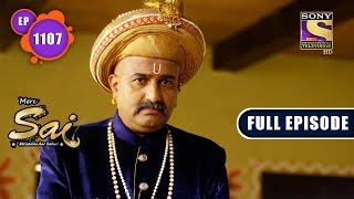 Will Sawri Be Able To Conduct The Paath? Mere Sai - Ep 1107  Full Episode  8 April 2022