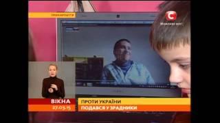 Зрадник України терорист з Прикарпаття - Вікна-новини - 27.03.2015