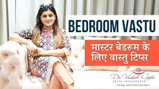 Vastu Tips For Master Bedroom  Home Vastu Shastra by Vastu Consultant Vaishali Gupta