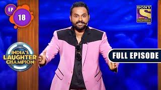 Entertaining Semi-Finals  Indias Laughter Champion - Ep 18  Full Episode  20 August 2022