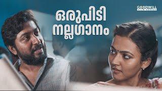 Romantic Malayalam Film Songs  Vineeth Sreenivasan  Basil Joseph  #malayalamsongs