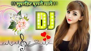 Dj Rupendra Hindi Song  90s Hindi Superhit Song  Hindi Old Dj SongDholki Mix Hindi Remix