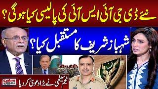 What Will Be Policy Of New DG ISI?  Najam Sethi Explains  Sethi Se Sawal  SAMAA TV