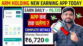 ARM NEW EARNING APP TODAY ARM APP SE PAISE KAISE KAMAYE EARN DAILY ₹6720