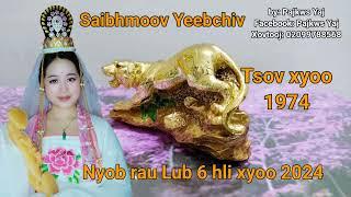 Saib Hmoov Tsov Xyoo 1974 txoj hmoov Yeeb Chiv lub 6 hli 2024 yuav zoo li cas  Yeeb Chiv Vis Los