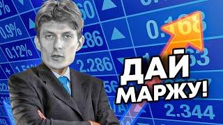 СКУФЫ ХОТЯТ 300% МАРЖИ ЖАДНОСТЬ ВЕЛО БАРЫГ