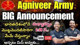  Live Agniveer Army Big Announcement #Agniveerarmy2024 #agniveerarmy #ufj