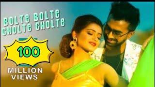 Bolte Bolte Cholte Cholte  বলতে বলতে চলতে চলতেImran mahmudulTanjin Tisha Official HD music video