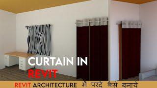 Curtain in Revit  Revit architecture Tutorial  Revit tutorial 