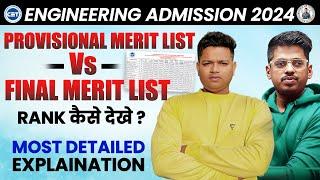 “Biggest Changes from Provisional to Final Merit List Explained” By - ASC