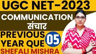 UGC NET 2023 I Class-05 I Paper 1 Communication by Shefali Mishra I UGC NET